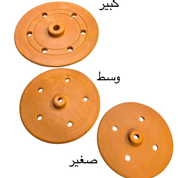 ثقالة جدر الدولمة الفخارية 3 احجام