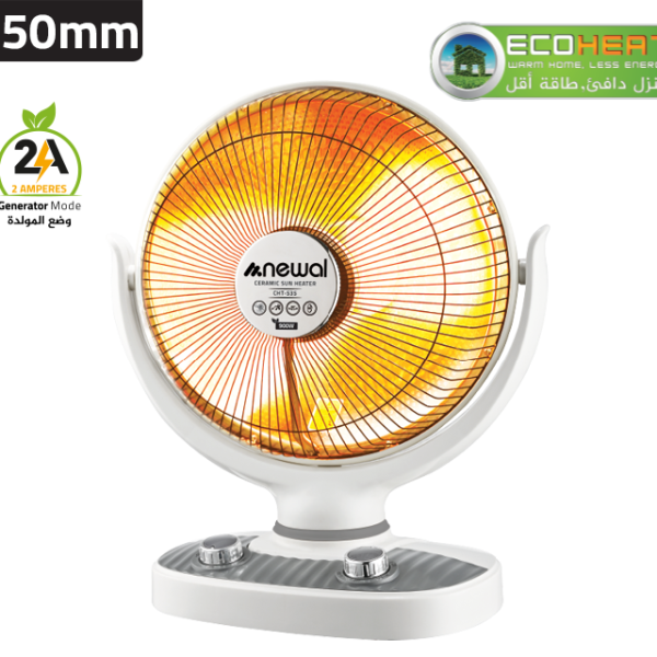 CHT 535 مدفأة سيراميكية