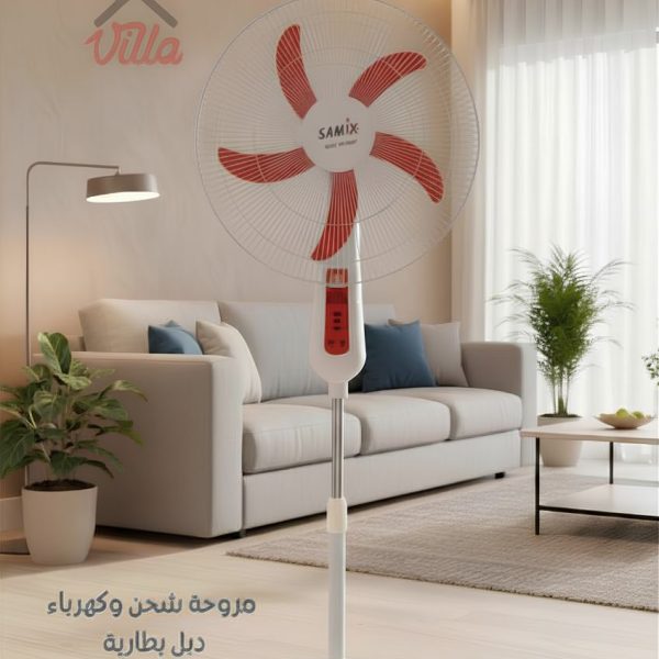 مروحة شحن 18 انج