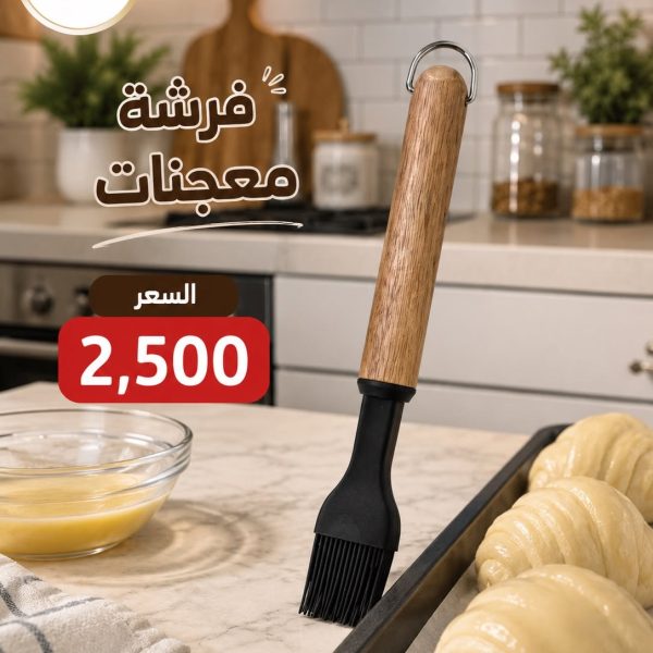 فرشة معجنات