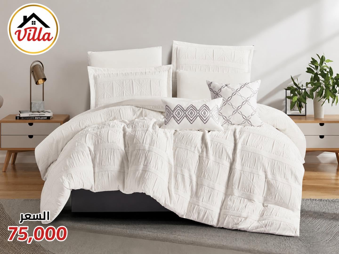 لحاف 8 قطع King size