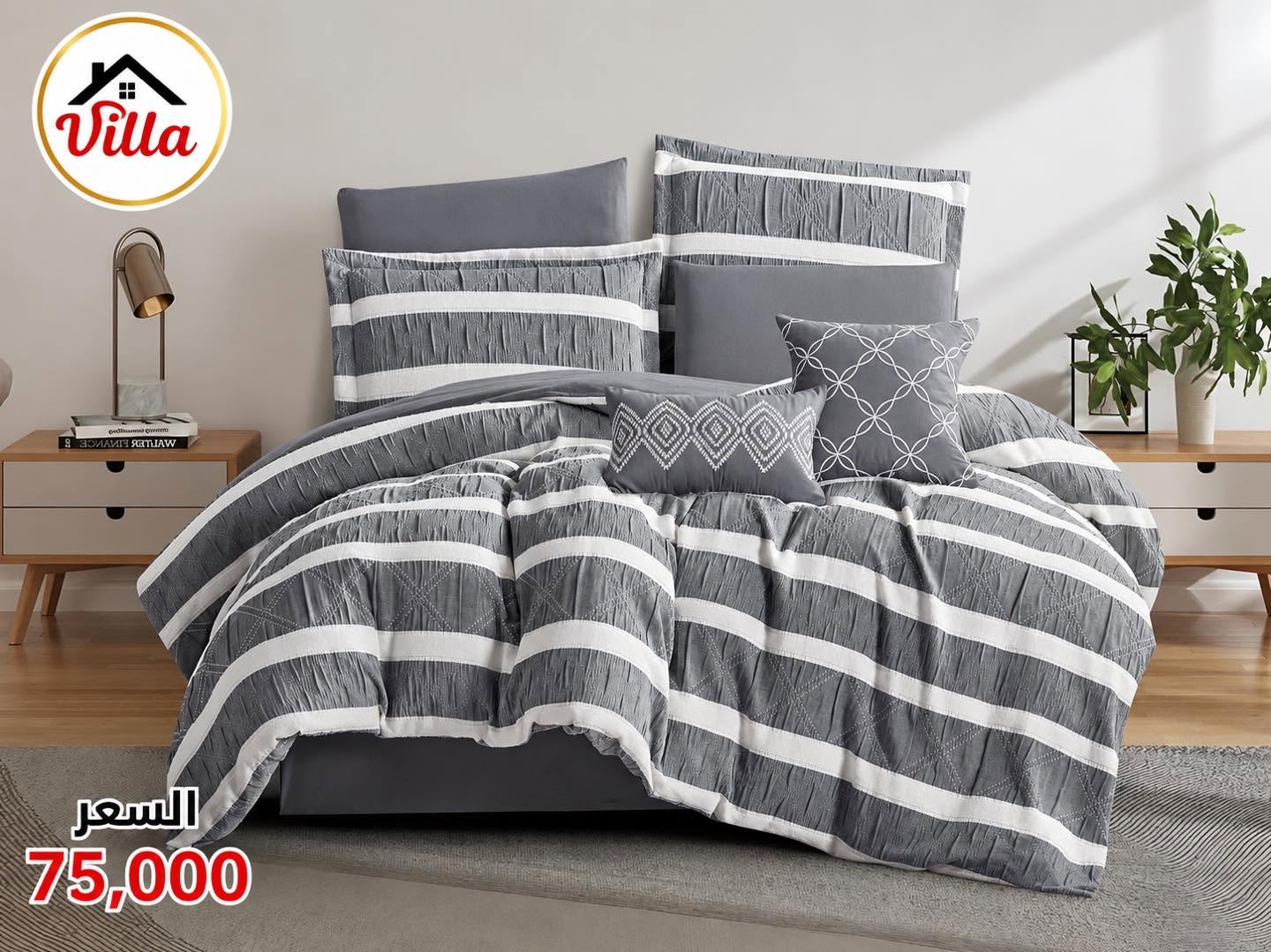 لحاف 8 قطع King size الصورة 4