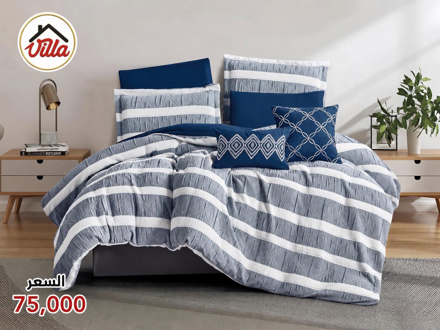لحاف 8 قطع King size الصورة 3