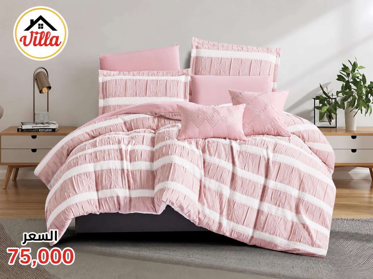 لحاف 8 قطع King size الصورة 2